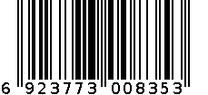 杰丽斯胶带座 6923773008353