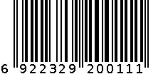 铜挂锁 6922329200111