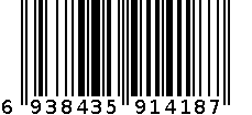 宏利枕芯4187 6938435914187