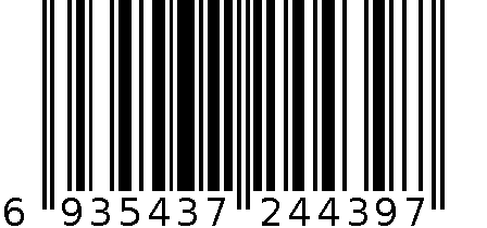 【新品】一片式无钢圈刺绣文胸 6935437244397