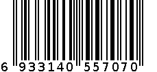 5707 6933140557070