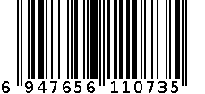 非接触式红外体温计 6947656110735