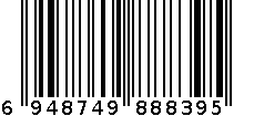 欧嘉8839皂盒 6948749888395