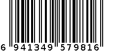 4件套不锈钢厨刀 6941349579816