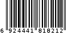 積品紧致水凝滋养精华液（面膜液） 6924441818212