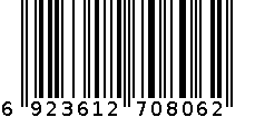 南峰双格糖果盒NFH-4038 6923612708062