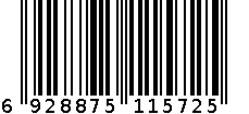 老人头男包 6928875115725