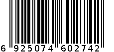 西语 6052  竖式风琴包   蓝色 6925074602742