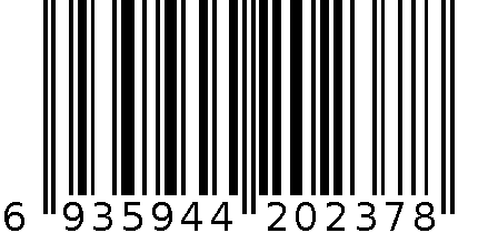 LED充电式手电筒 6935944202378