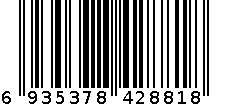 2881衣架 6935378428818