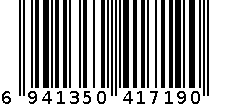 点火线圈，6941350417190 6941350417190