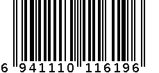 234-5117+234-4893 6941110116196