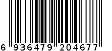 恐龙哈衣(2800) 6936479204677