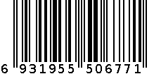 玉米挂壁置物架6575 6931955506771