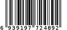 800克玫瑰汤圆礼盒（铁） 6939197724892