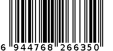 七彩家园垃圾袋6635 6944768266350