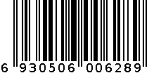 真空广口壶 HG-1200-1 6930506006289