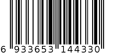 新款潮流太阳眼镜 6933653144330