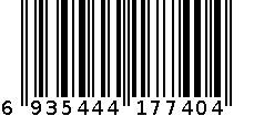 7号篮球 6935444177404