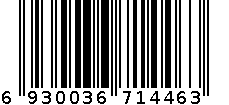 白棉951 6930036714463