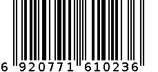 恒康食品五香瓜子 6920771610236