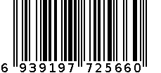 奥巧汤圆 6939197725660