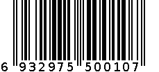 三庆洗浴盐 6932975500107