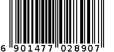 5892 混裙撑舞台演出半身彩裙 I款 XL 6901477028907