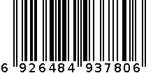 SQH-3299   喷瓶套装 6926484937806