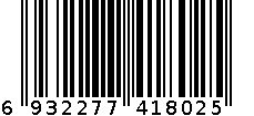 利惠小打蛋器L-8027 6932277418025