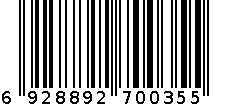 抽屉式收纳柜（大号）1225-4 6928892700355