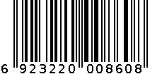 LJ68003 单裤（599） 6923220008608