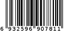 国色天香伞 781 6932596907811