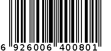 2055-22 磨刀棒 6926006400801