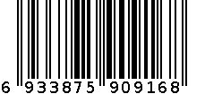 TN-1282 天天维尼TT印花系枕头包 6933875909168