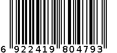 折叠眉梳 6922419804793