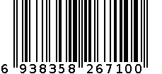 3层转动裤架 6938358267100