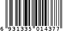 浴巾架 6931335014377