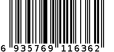 晨奇0.48中性笔 6935769116362