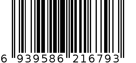 京都安顺堂®维多莱排毒养颜宝®益世康牌益通胶囊 6939586216793