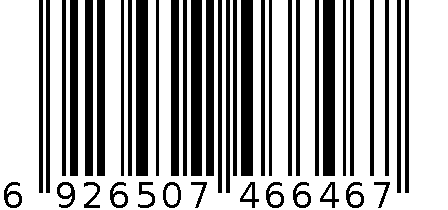 人物头像全自动防晒伞-4476 6926507466467