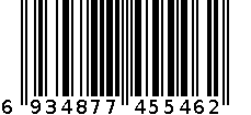 5546 比伦狗定型枕 6934877455462