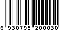 E11 6930795200030