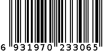 新华沥水皂盒XH-3306 6931970233065