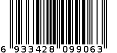 澧泉堂颈肩腰腿型医用冷敷贴 6933428099063