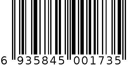 单个遥控器拇指长江六号433 6935845001735