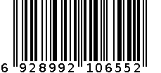 兄弟Brother DCP-7057套装  标准版 6928992106552