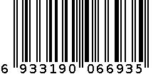 JS003精品浸塑衣架 6933190066935