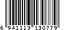 禧天龙T-3077垃圾桶 6941113130779