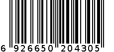 树德C-1264计算器 6926650204305